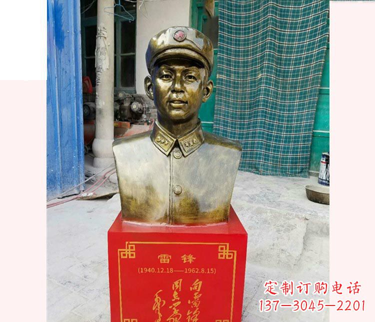 开封校园雷锋半身像铜雕