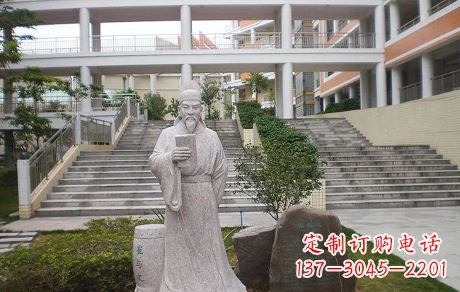 开封校园名人崔与之石雕