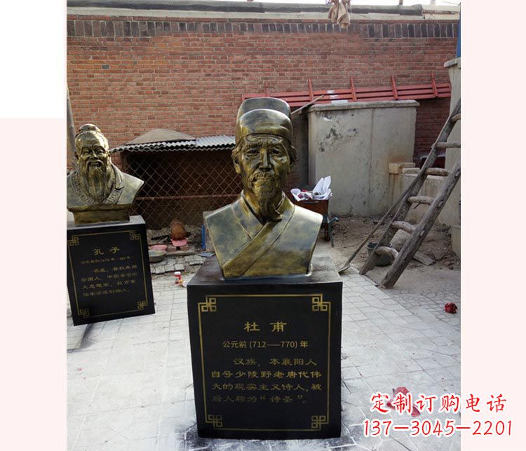 开封校园名人杜甫铜雕