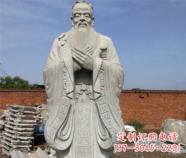 开封校园名人仿古孔子石雕