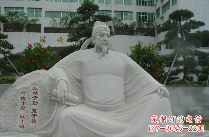 开封校园名人韩愈石雕