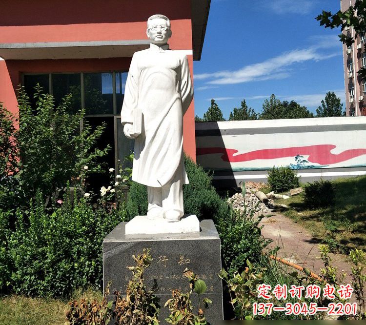 开封校园名人汉白玉陶行知