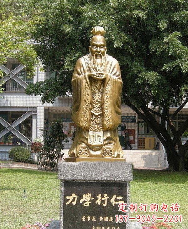 开封校园名人孔子铜雕 (3)