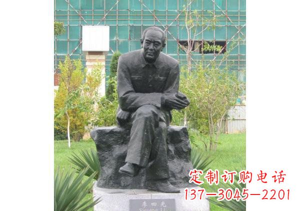 开封校园名人李四光铜雕