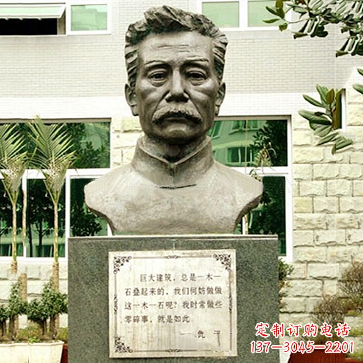 开封校园名人鲁迅半身像铜雕