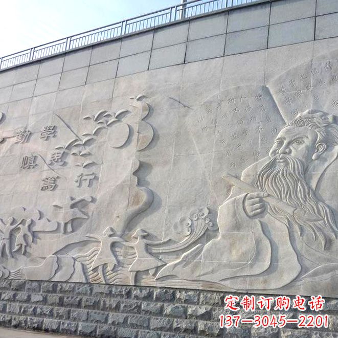 开封校园名人名言浮雕墙画