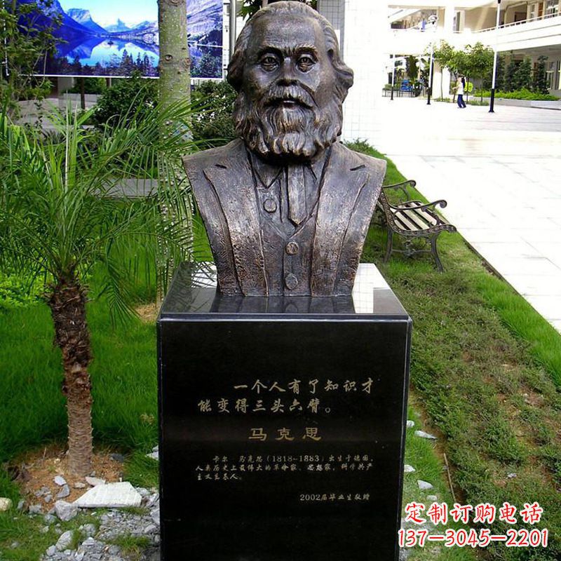 开封校园名人马克思头像雕塑