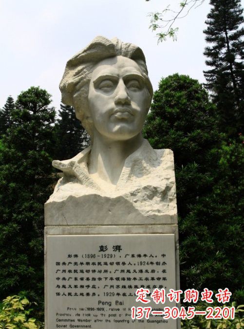 开封校园名人澎湃头像雕塑