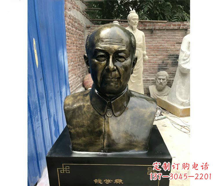开封校园名人钱学森胸像铜雕
