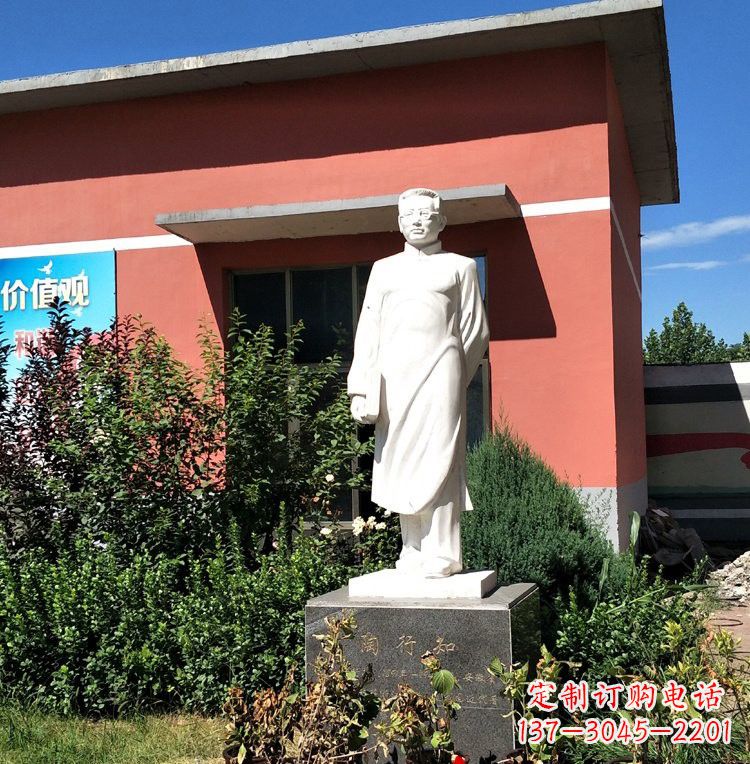 开封校园名人陶行知石雕