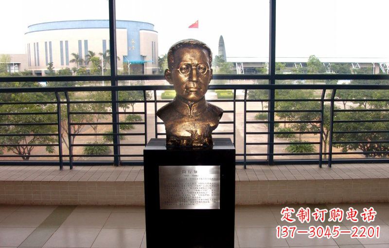 开封校园名人陶行知头像铜雕