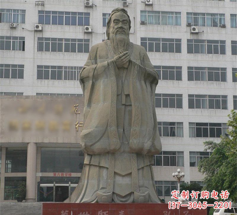 开封校园名人万世师表孔子
