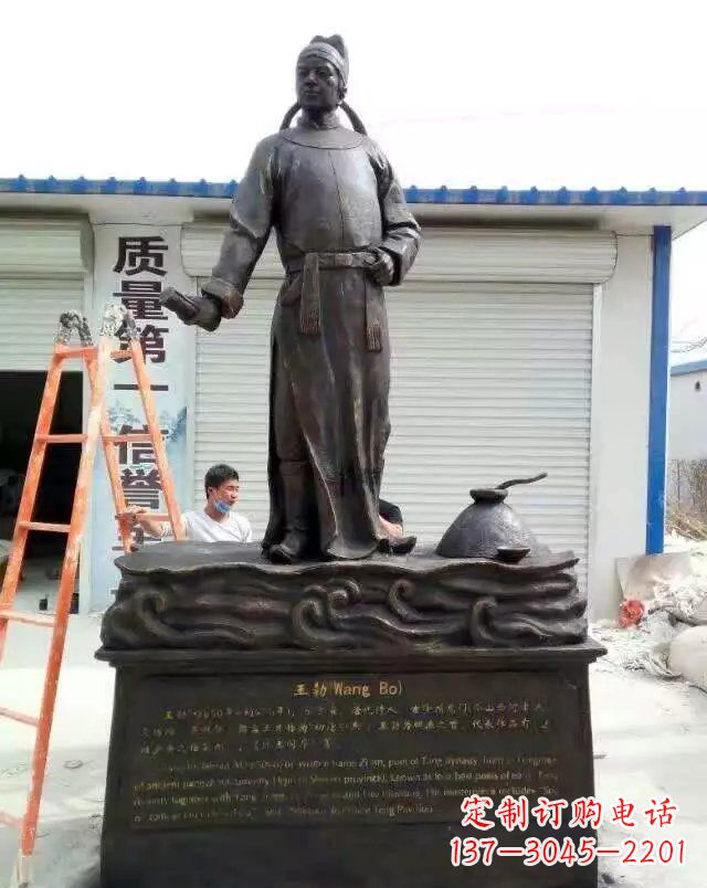 开封校园名人王勃铜雕