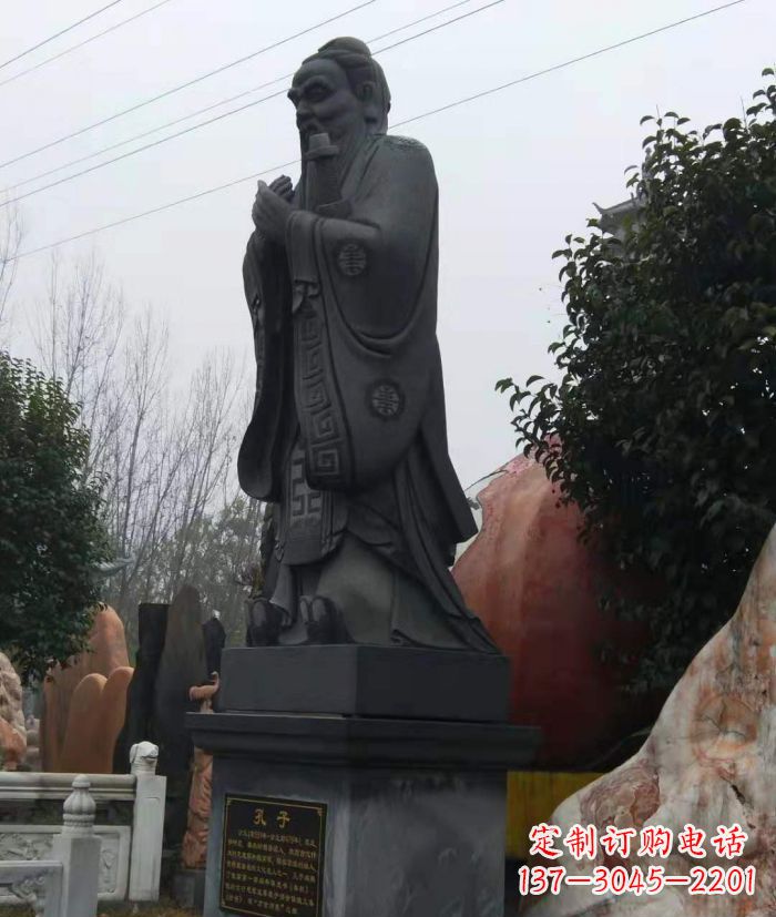 开封校园人物孔子石雕 (2)
