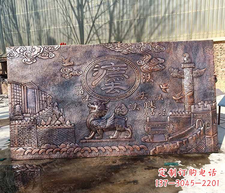 开封獬豸法治铜浮雕