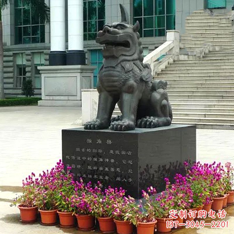开封獬豸铜雕塑-法院门前神兽动物雕塑摆件