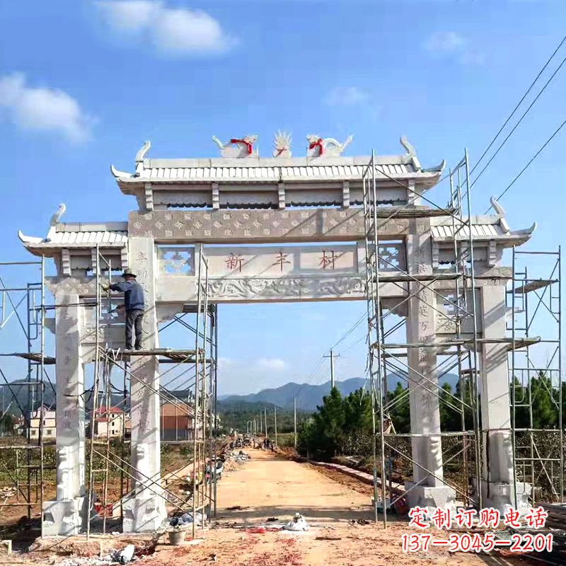 开封新丰村三门石雕牌坊