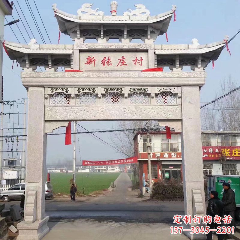 开封新张庄村单门石牌坊