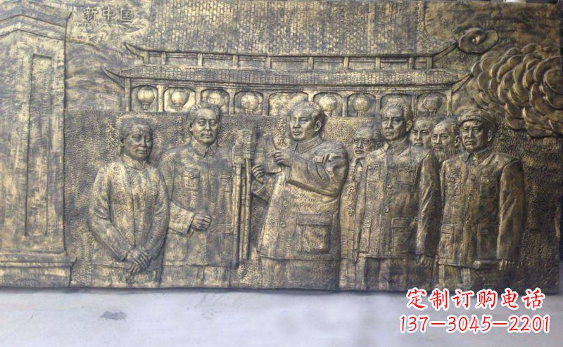 开封新中国伟人铜浮雕