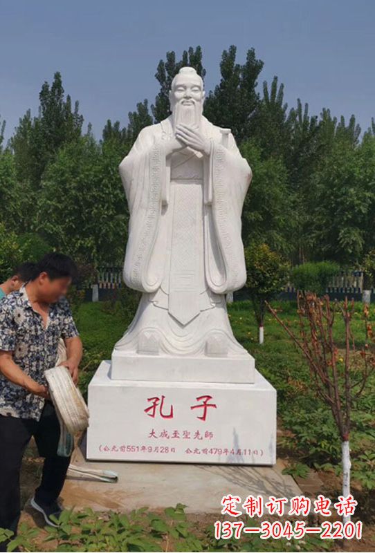 开封幸福门孔子雕像