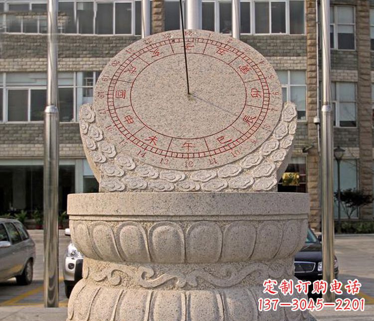 开封学校大理石日晷石雕 (4)