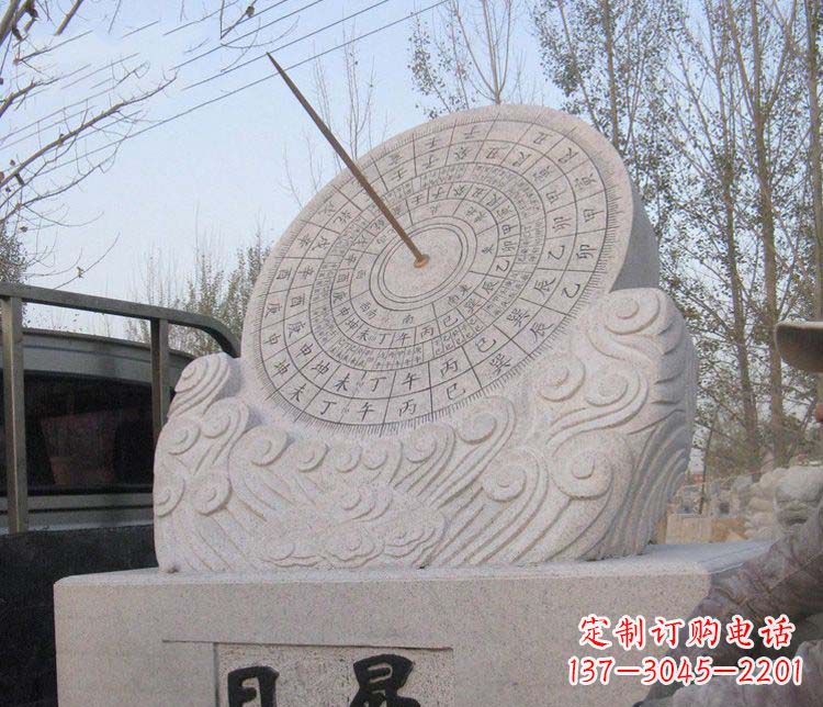 开封学校大理石日晷石雕