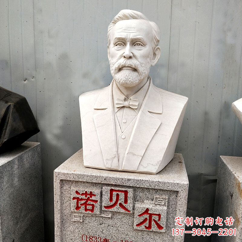 开封学校校园名人雕塑之诺贝尔汉白玉石雕头像