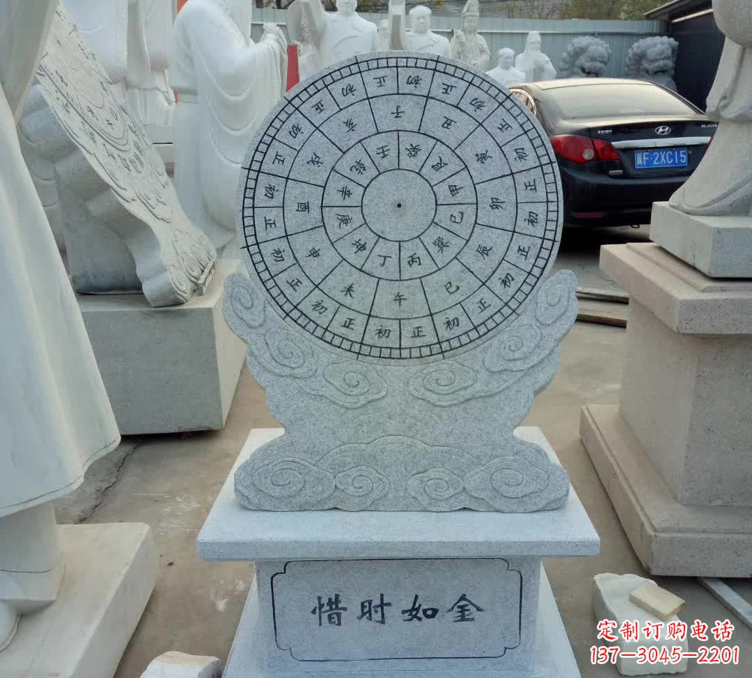 开封学校珍惜日晷摆件