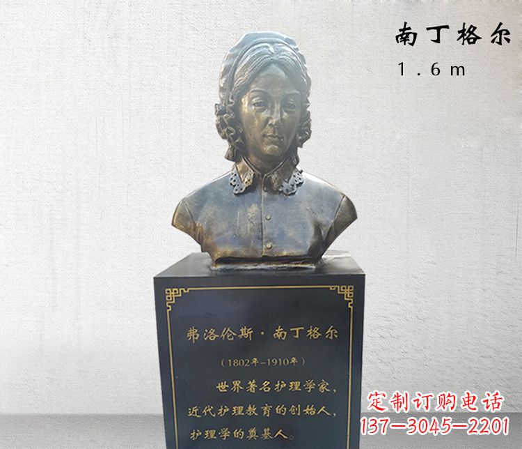 开封医院南丁格尔胸像铜雕