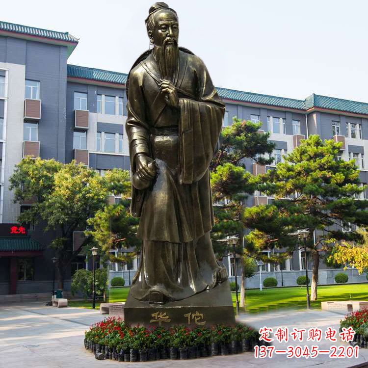 开封医院园林外科鼻祖华佗玻璃钢仿铜塑像