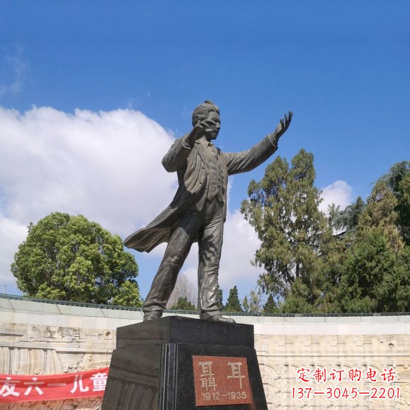 开封音乐家聂耳公园广场雕像