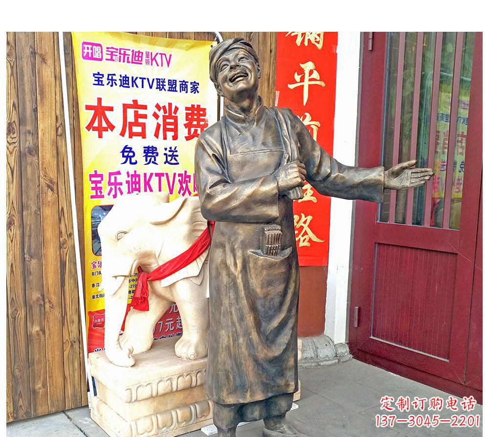 开封迎宾的店小二铜雕