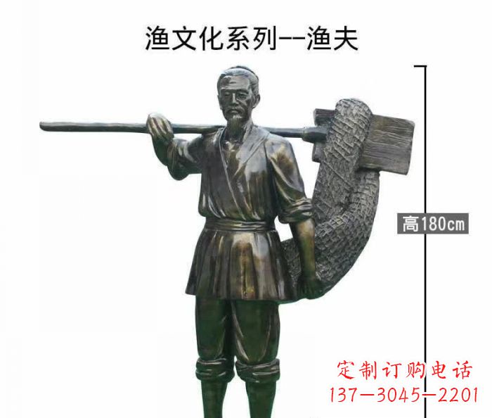 开封渔夫人物铜雕