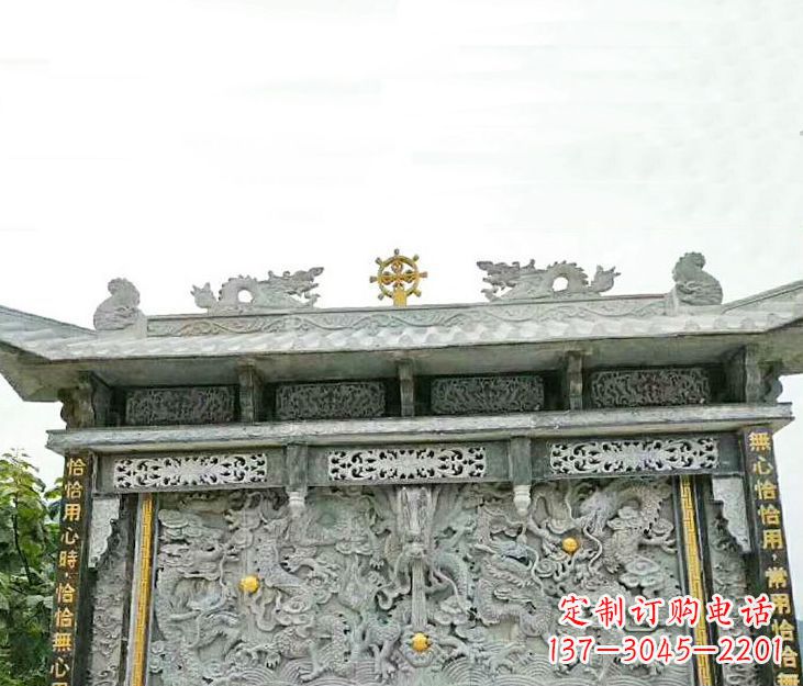 开封园林九龙壁景观石雕 (3)