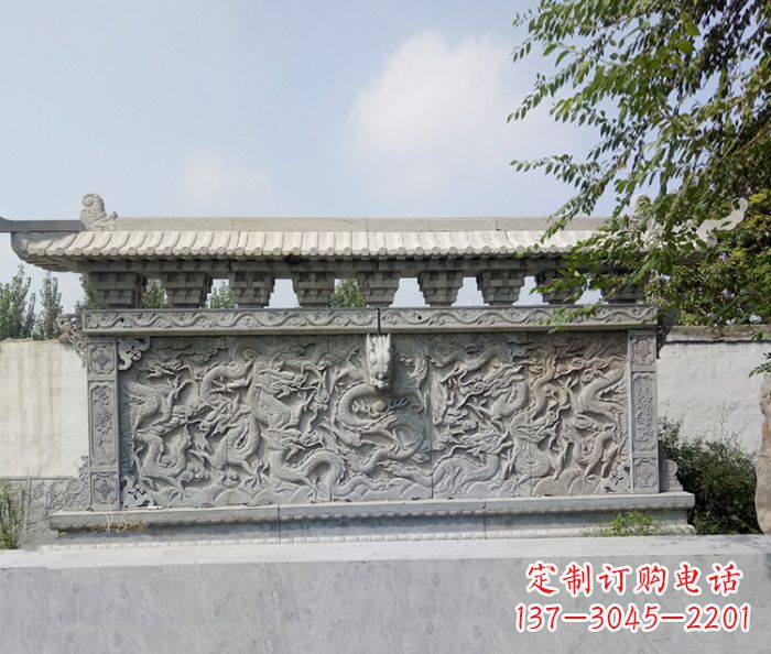 开封园林九龙壁石浮雕影壁