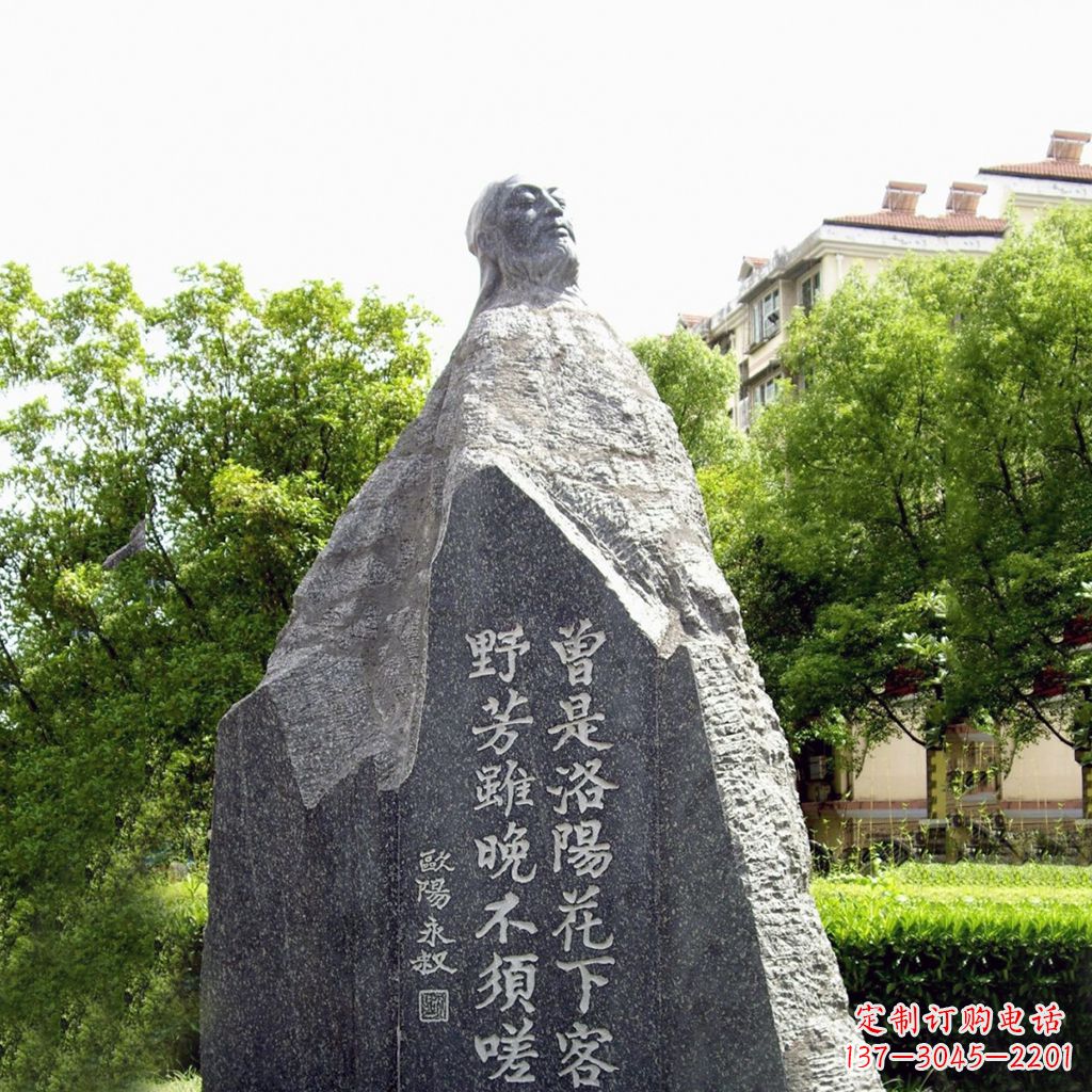 开封园林名人雕塑,欧阳修青石雕刻塑像