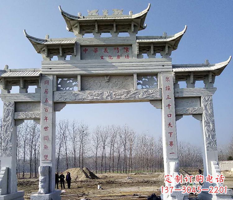 开封园林三门五楼石牌坊景观石雕