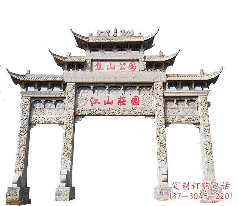 开封园林三门牌坊石雕