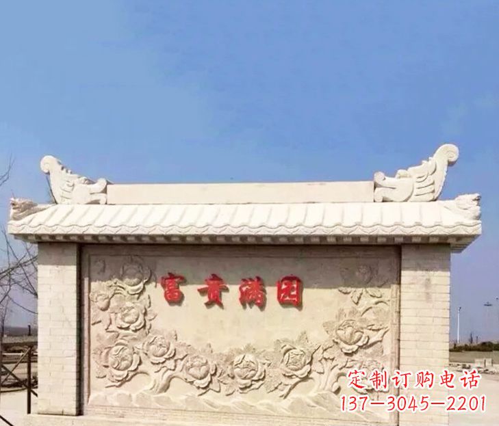 开封园林石影壁景观石雕 (2)