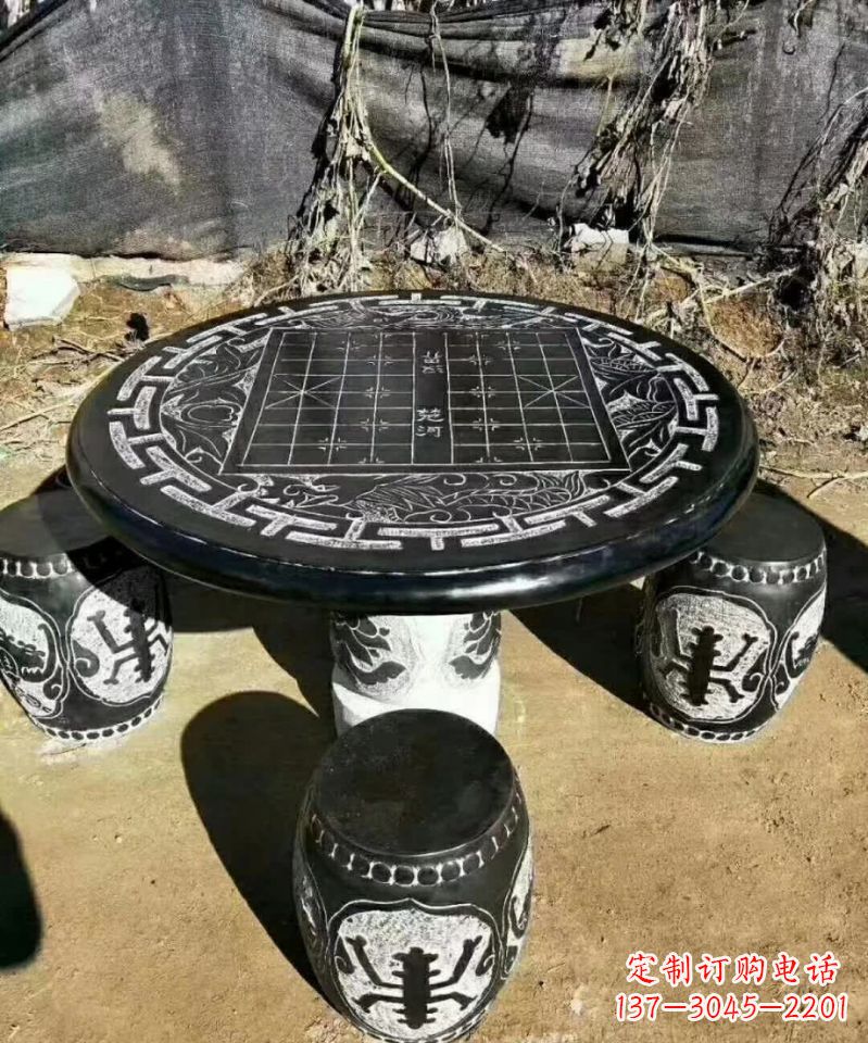 开封园林下象棋石桌凳