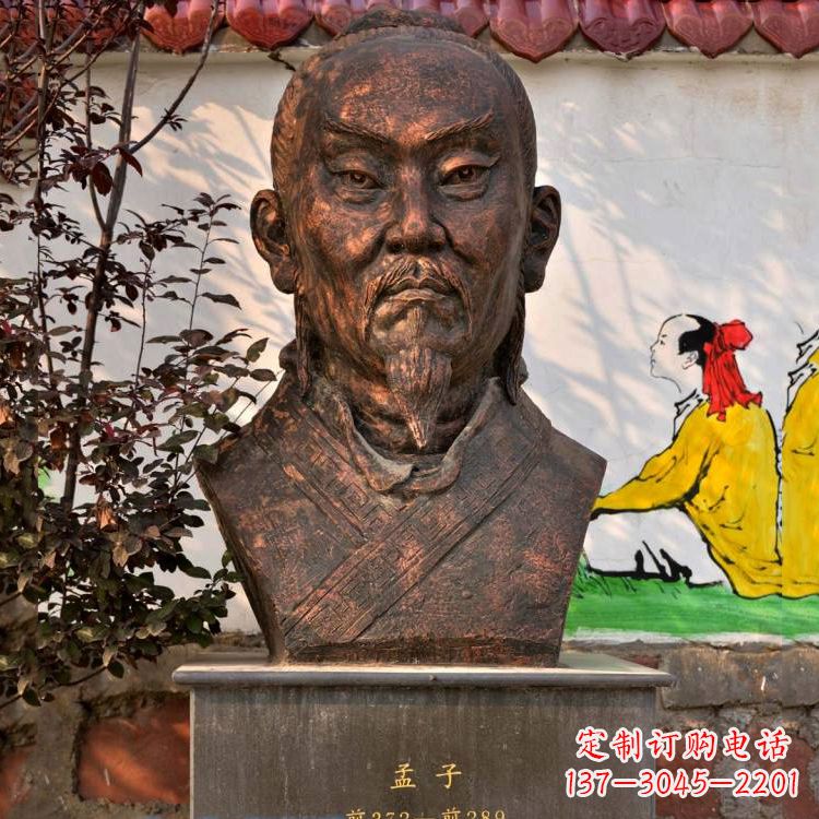 开封战国时期著名思想家孟子头像紫铜雕塑