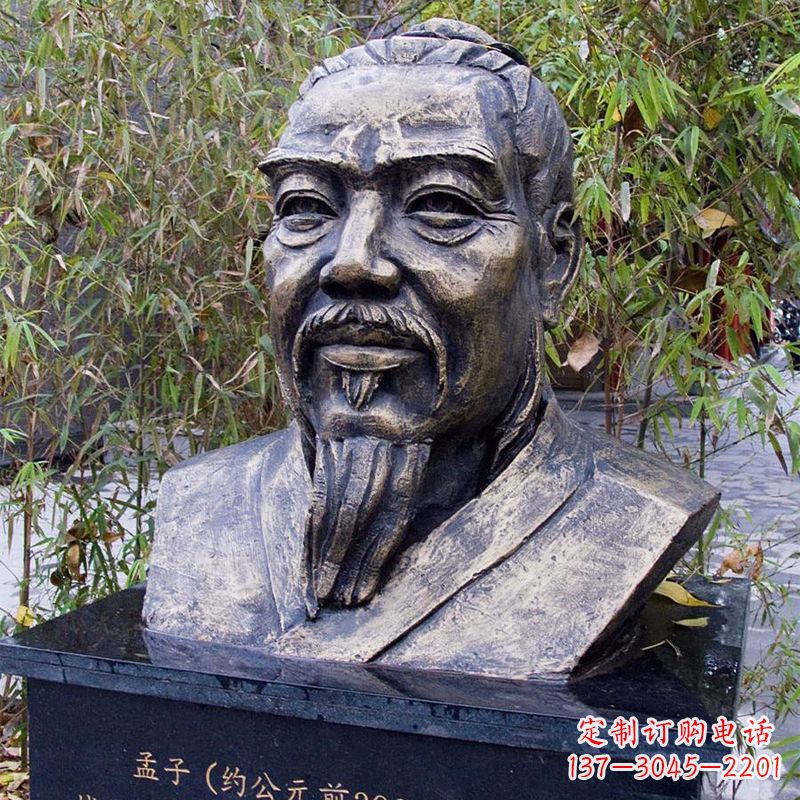 开封战国时期著名哲学家孟子胸像铸铜雕塑