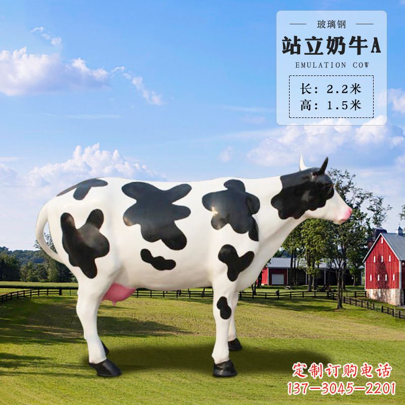 开封站立奶牛A-仿真雕塑