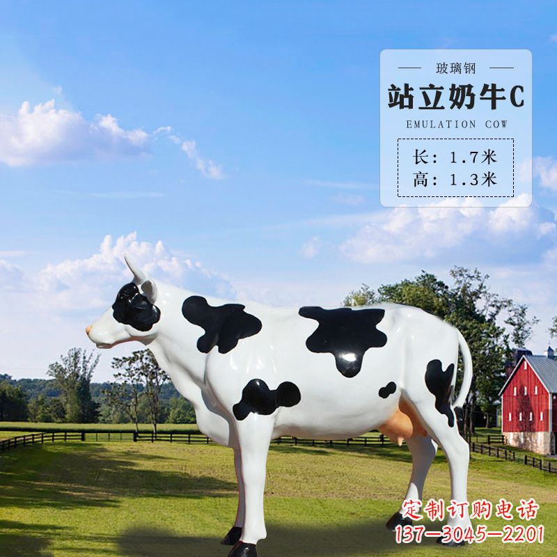开封站立奶牛C-仿真雕塑