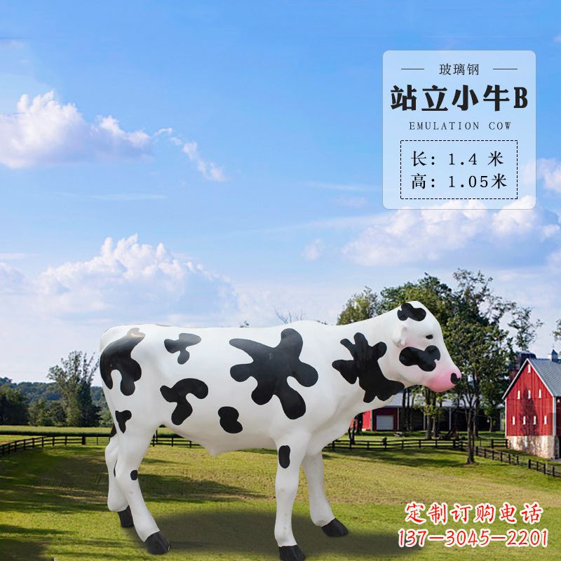 开封站立小牛B-仿真雕塑