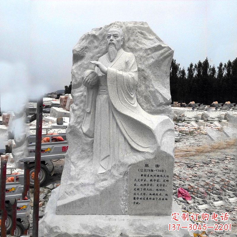 开封张衡石刻雕塑-学校园林历史名人雕塑