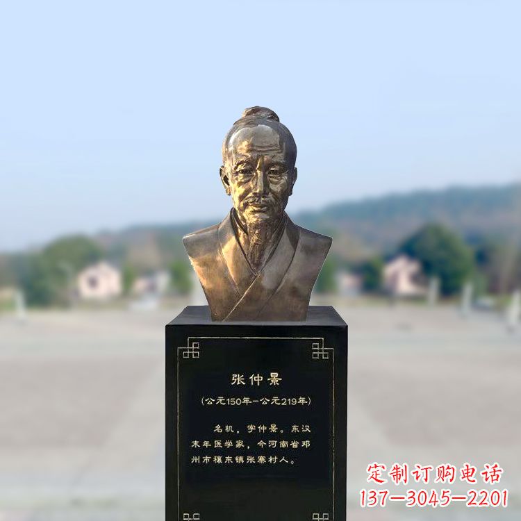 开封张仲景仿铜头像雕塑
