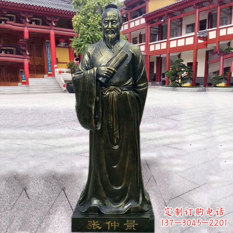 开封张仲景铜雕像
