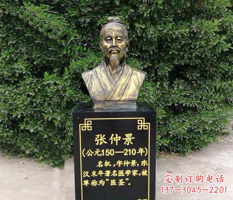 开封张仲景胸像古代名人铜雕
