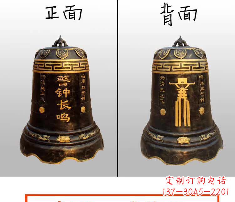开封长鸣警钟铜雕